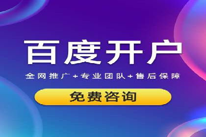 竞价广告的奥秘：网络推广在体育产业的运用